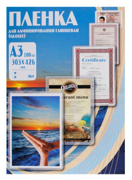 Пленка для ламинирования Office Kit Пленка для ламинирования , 75 мик, А3, 100 шт., глянцевая 303х426 (PLP10030)